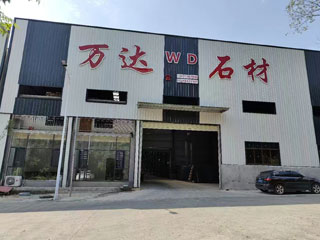 万达石材厂 - 滨州生活资讯 - 滨州28生活网 bz.28life.com