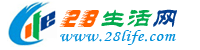 滨州生活网 bz.28life.com