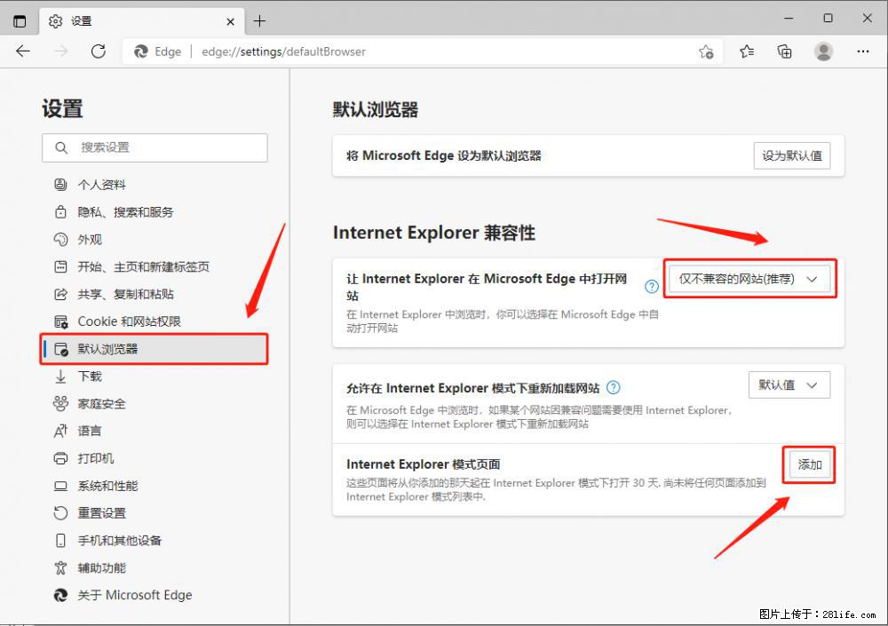 如何让win7以上的Microsoft Edge浏览器通过旧的IE访问指定网站？ - 生活百科 - 滨州生活社区 - 滨州28生活网 bz.28life.com