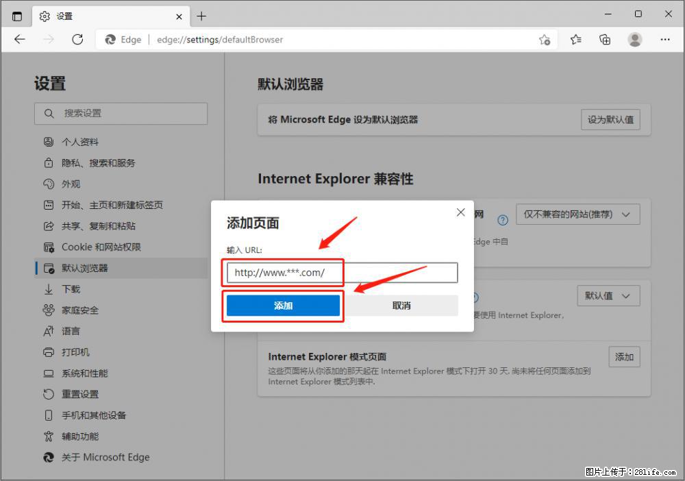 如何让win7以上的Microsoft Edge浏览器通过旧的IE访问指定网站？ - 生活百科 - 滨州生活社区 - 滨州28生活网 bz.28life.com