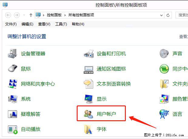 如何修改 Windows 2012 R2 远程桌面控制密码？ - 生活百科 - 滨州生活社区 - 滨州28生活网 bz.28life.com