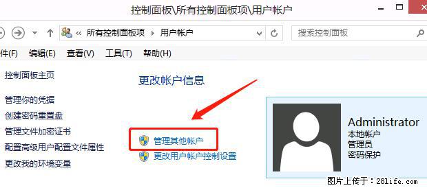 如何修改 Windows 2012 R2 远程桌面控制密码? - 生活百科 - 滨州生活社区 - 滨州28生活网 bz.28life.com