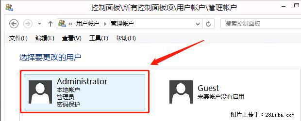 如何修改 Windows 2012 R2 远程桌面控制密码？ - 生活百科 - 滨州生活社区 - 滨州28生活网 bz.28life.com