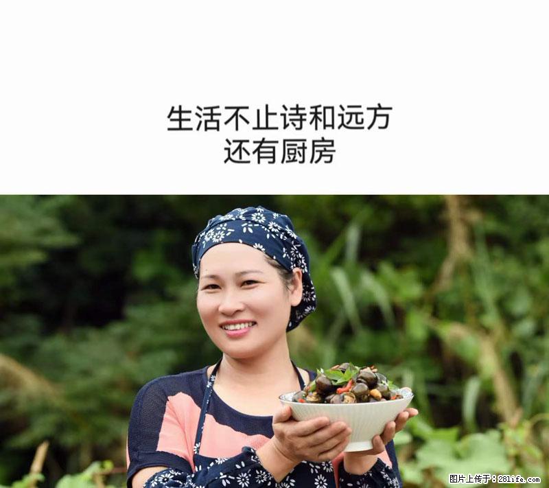 (舌尖上的乡村)灌阳:让人口齿留香的田螺酿 - 2023年07月31日 桂林日报第6版刊发 - 餐饮美食 - 饮食特产 - 滨州分类信息 - 滨州28生活网 bz.28life.com