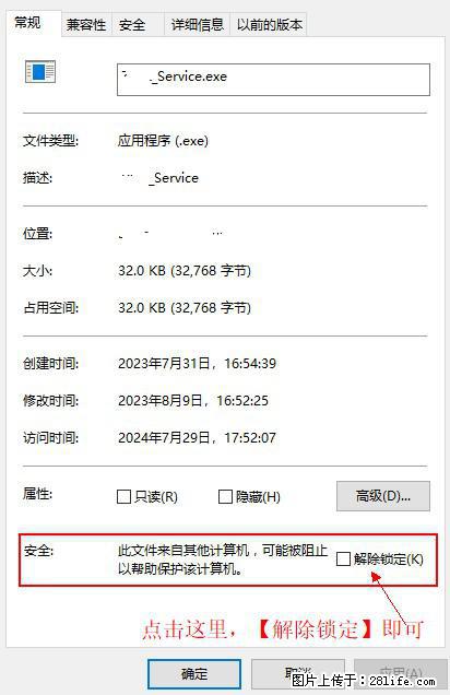 在初始化安装时发生异常:system.IO.fileloadexception:未能加载文件或程序集 - 生活百科 - 滨州生活社区 - 滨州28生活网 bz.28life.com