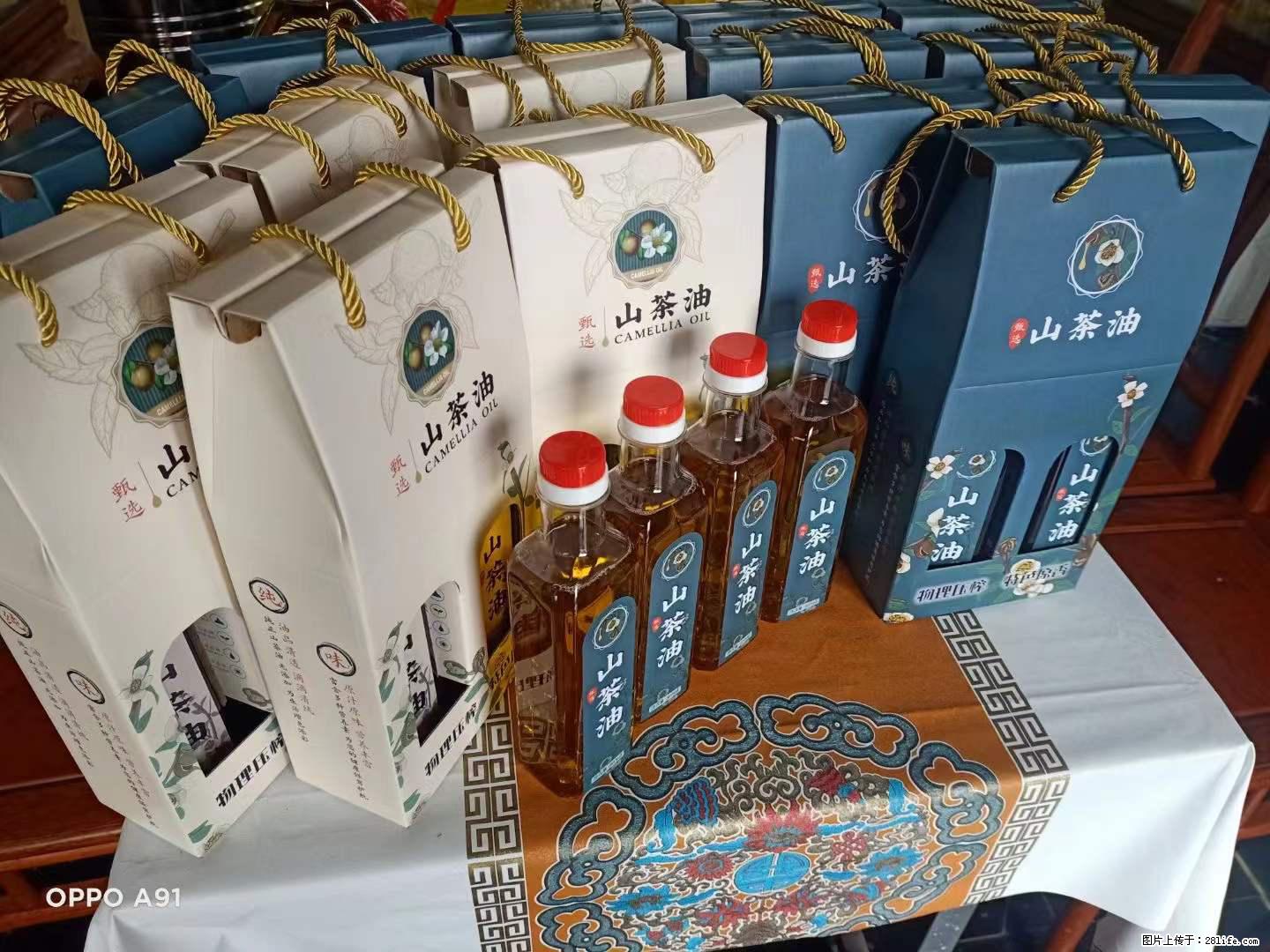 【灌阳县油茶产业示范区】一个有着充实的精神生活的人,对待身外之物自会有一种淡泊的态度 - 土特产 - 饮食特产 - 滨州分类信息 - 滨州28生活网 bz.28life.com