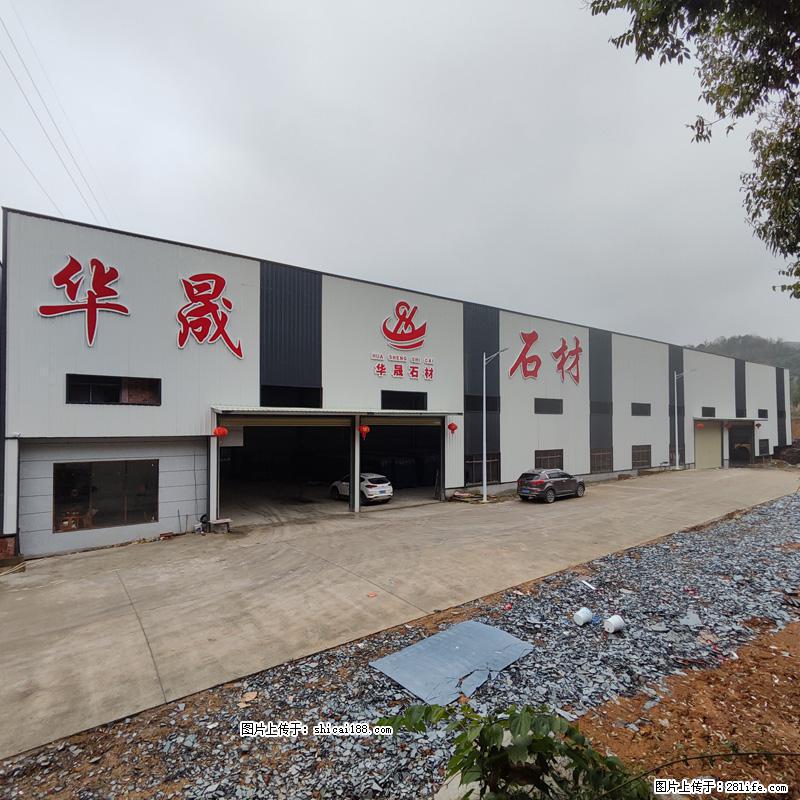 【灌阳县文市镇华晟黑白根石材厂】www.shicai08.com 专业供应黑白根、广西白、金镶玉等 - 网站推广 - 广告专区 - 滨州分类信息 - 滨州28生活网 bz.28life.com