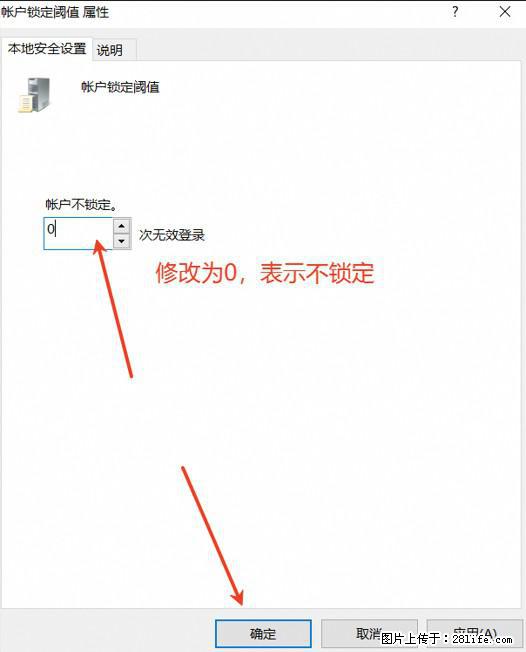 阿里云远程连接云服务器，老是提示“为安全考虑，已锁定该用户帐户”解决方案 - 生活百科 - 滨州生活社区 - 滨州28生活网 bz.28life.com