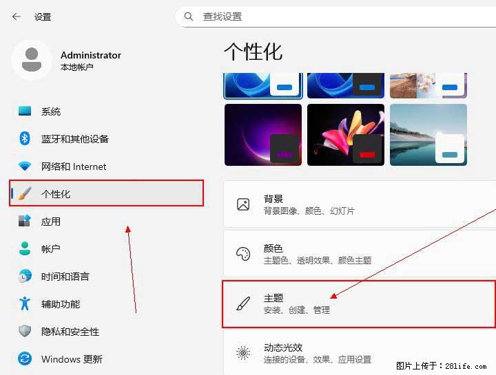 Windows server 2025 如何显示桌面图标？ - 生活百科 - 滨州生活社区 - 滨州28生活网 bz.28life.com