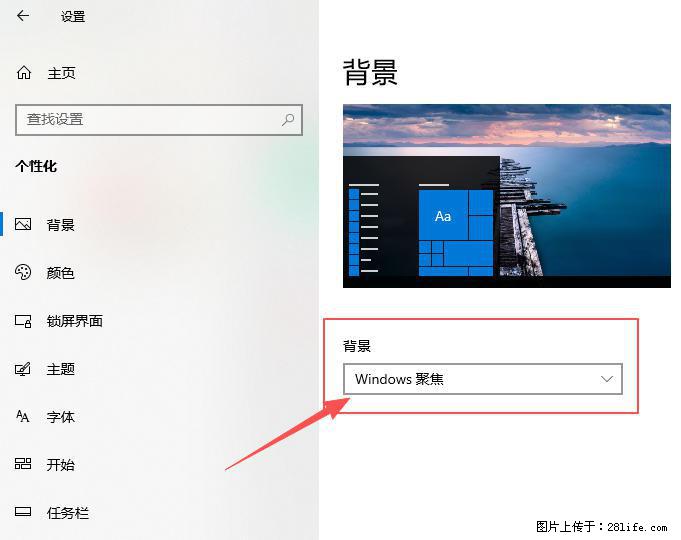 如何去掉桌面上的“了解此图片” - 技术交流 - 滨州生活社区 - 滨州28生活网 bz.28life.com