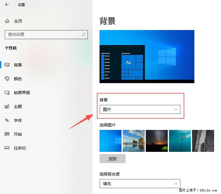 如何去掉桌面上的“了解此图片” - 技术交流 - 滨州生活社区 - 滨州28生活网 bz.28life.com