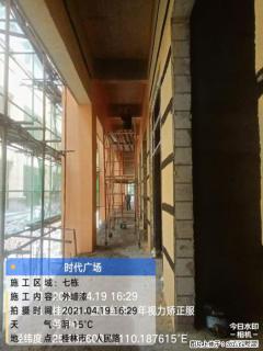 广西三象建筑安装工程有限公司：广西桂林市时代广场项目 - 滨州28生活网 bz.28life.com
