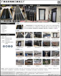 广西线条电梯门套加工厂 www.shicai19.com - 滨州28生活网 bz.28life.com