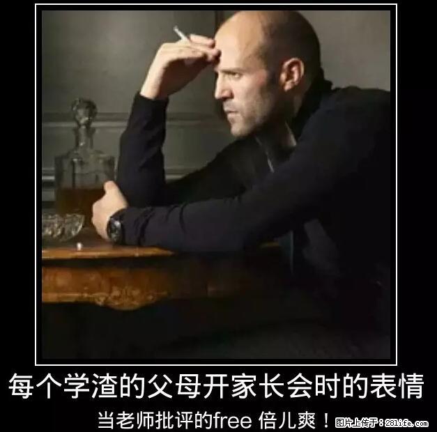 笑癫了!一女的怀孕三年未生,他终于忍不住了... - 娱乐八卦 - 滨州生活社区 - 滨州28生活网 bz.28life.com