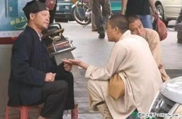 笑癫了!一女的怀孕三年未生,他终于忍不住了... - 娱乐八卦 - 滨州生活社区 - 滨州28生活网 bz.28life.com