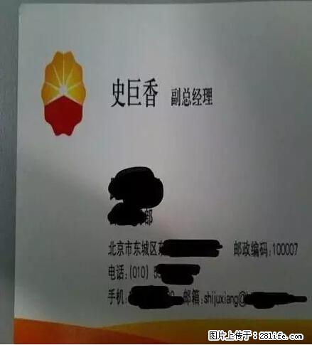 笑癫了!一女的怀孕三年未生,他终于忍不住了... - 娱乐八卦 - 滨州生活社区 - 滨州28生活网 bz.28life.com