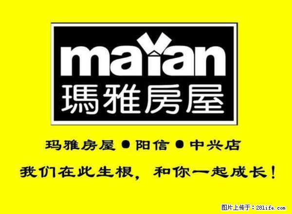 急租!九龙湖一号新房三居室家具家电齐全对外急租价格实惠 - 房屋出租 - 房屋租售 - 滨州分类信息 - 滨州28生活网 bz.28life.com