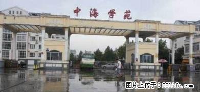 中海学苑 2室2厅1卫 - 房屋出租 - 房屋租售 - 滨州分类信息 - 滨州28生活网 bz.28life.com