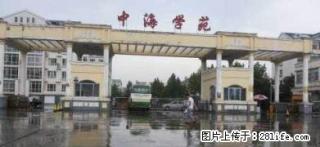 中海学苑 2室2厅1卫 - 滨州28生活网 bz.28life.com