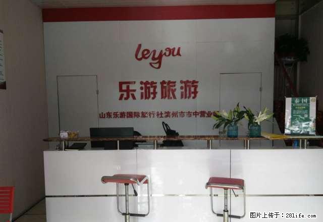 安康花苑好房出租 家电家具齐全 拎包入住 - 房屋出租 - 房屋租售 - 滨州分类信息 - 滨州28生活网 bz.28life.com