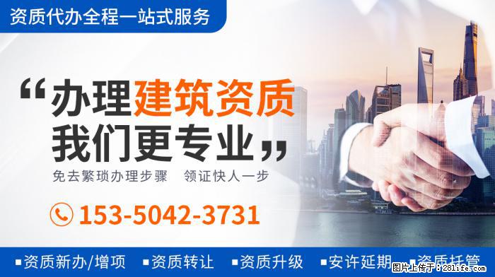 《妻子5》放大招，秦海璐夫妇、林峯夫妇我忍了，蒋勤勤夫妇不忍 - 娱乐八卦 - 滨州生活社区 - 滨州28生活网 bz.28life.com