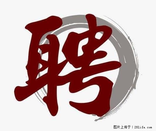 上海市2022招公聘告:政府专职消防员、驶驾员 - 职场交流 - 滨州生活社区 - 滨州28生活网 bz.28life.com