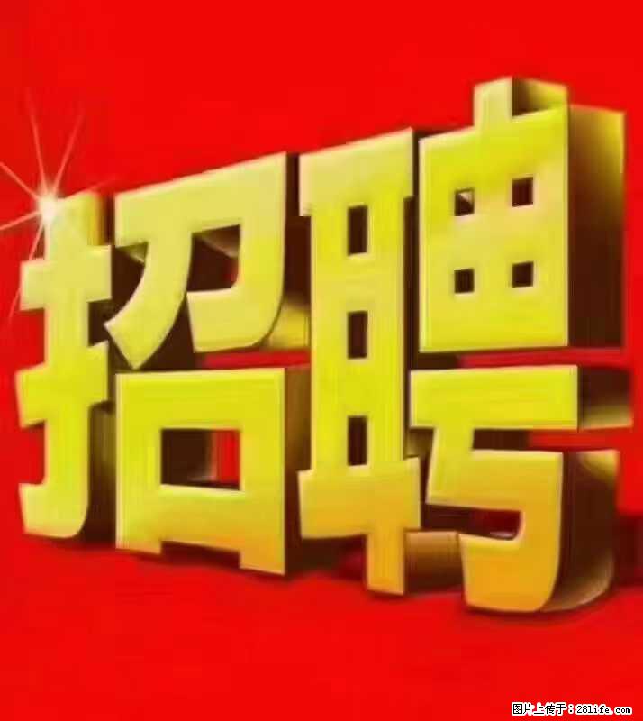 【东莞市威萨电子科技有限公司】公司直招:外贸业务、仓管员、跟单文员、普工 - 其他招聘信息 - 招聘求职 - 滨州分类信息 - 滨州28生活网 bz.28life.com