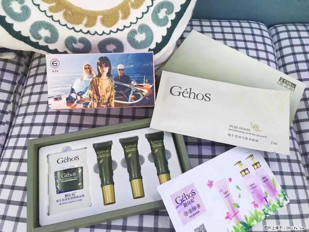 【姬存希】九件套，特价促销，欢迎新客户试用，老客户优惠购，原价138元，今天只要30元 - 新手上路 - 滨州生活社区 - 滨州28生活网 bz.28life.com