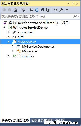 使用C#.Net创建Windows服务的方法 - 生活百科 - 滨州生活社区 - 滨州28生活网 bz.28life.com