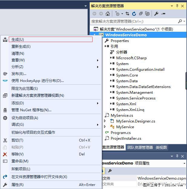 使用C#.Net创建Windows服务的方法 - 生活百科 - 滨州生活社区 - 滨州28生活网 bz.28life.com