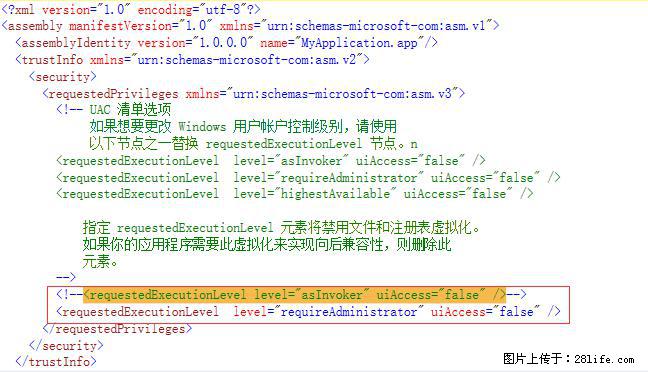 使用C#.Net创建Windows服务的方法 - 生活百科 - 滨州生活社区 - 滨州28生活网 bz.28life.com