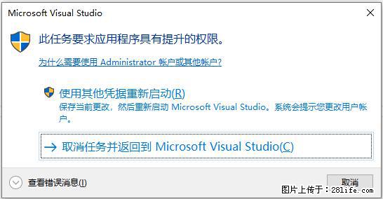 使用C#.Net创建Windows服务的方法 - 生活百科 - 滨州生活社区 - 滨州28生活网 bz.28life.com