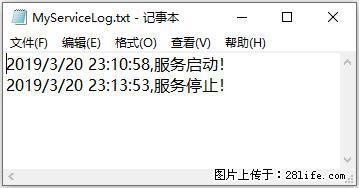 使用C#.Net创建Windows服务的方法 - 生活百科 - 滨州生活社区 - 滨州28生活网 bz.28life.com
