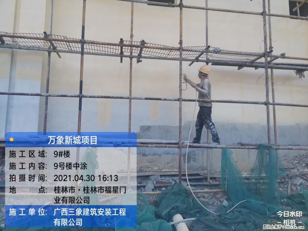 【广西三象建筑安装工程有限公司】万象新城项目 - 家居生活 - 滨州生活社区 - 滨州28生活网 bz.28life.com