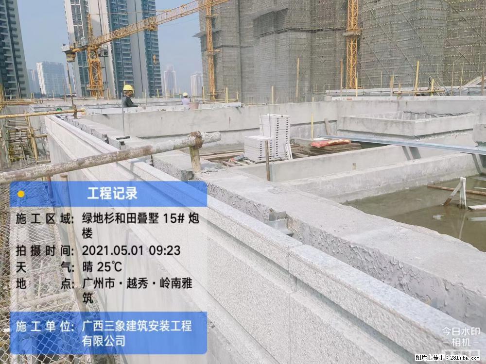 【广西三象建筑安装工程有限公司】绿地衫和田叠墅项目 - 家居生活 - 滨州生活社区 - 滨州28生活网 bz.28life.com