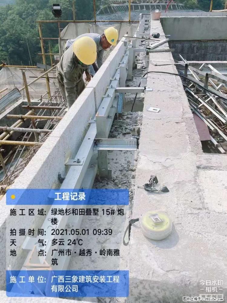 【广西三象建筑安装工程有限公司】绿地衫和田叠墅项目 - 家居生活 - 滨州生活社区 - 滨州28生活网 bz.28life.com