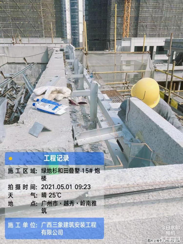 【广西三象建筑安装工程有限公司】绿地衫和田叠墅项目 - 家居生活 - 滨州生活社区 - 滨州28生活网 bz.28life.com