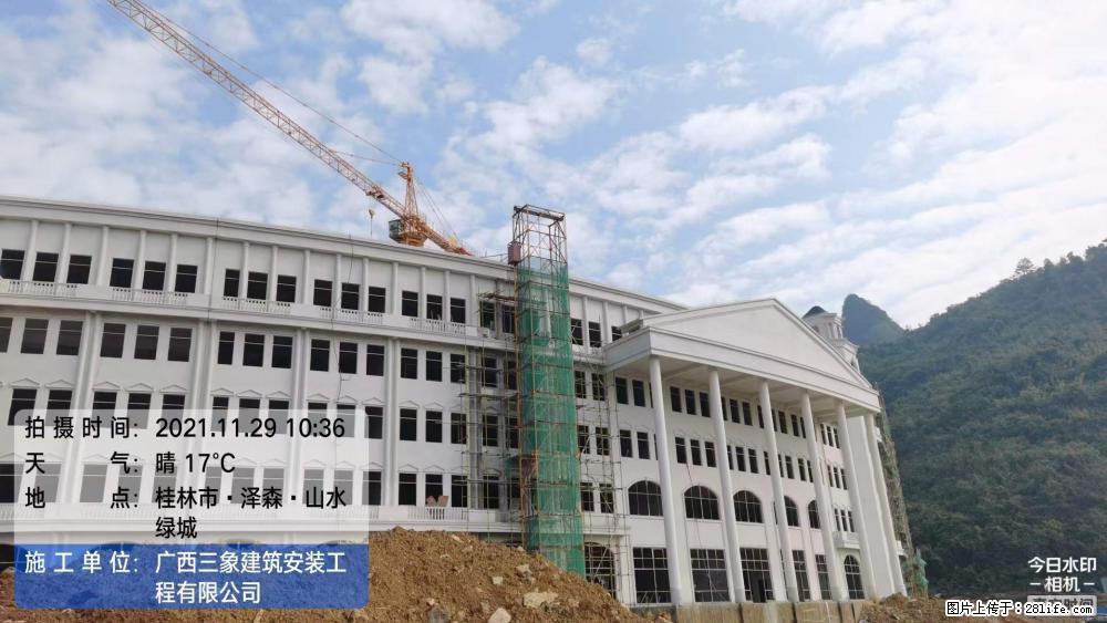 【广西三象建筑安装工程有限公司】幼儿园外墙装饰工程 - 灌水专区 - 滨州生活社区 - 滨州28生活网 bz.28life.com