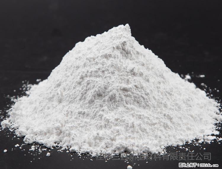 【桂林三鑫新型材料】油漆涂料专用碳酸钙 - 其他广告 - 广告专区 - 滨州分类信息 - 滨州28生活网 bz.28life.com