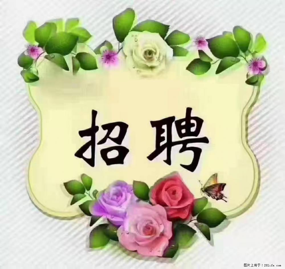 上海静安区,招聘住家保姆,工作薪资:9000-10000 - 其他招聘信息 - 招聘求职 - 滨州分类信息 - 滨州28生活网 bz.28life.com