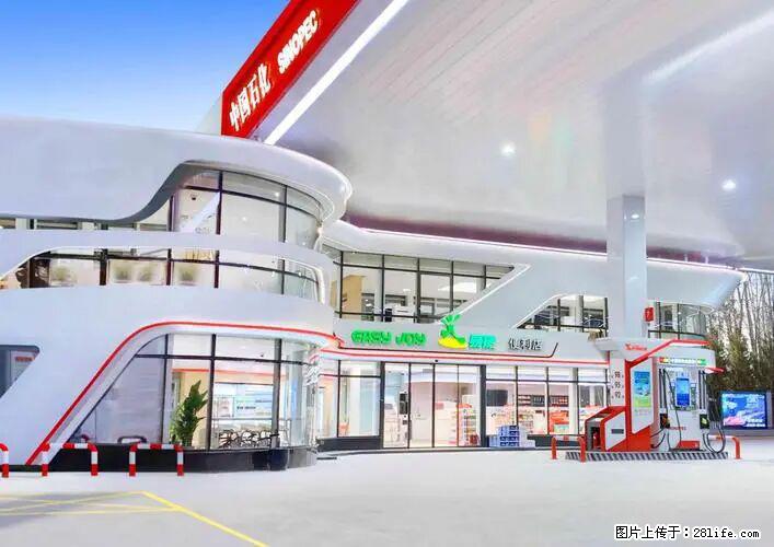 中国石化广西易捷出口商品招商公告 - 车友部落 - 滨州生活社区 - 滨州28生活网 bz.28life.com