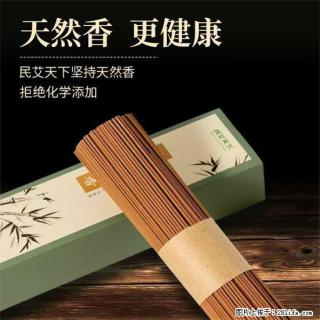 民艾天下天然线香家用室内檀香香薰 - 滨州28生活网 bz.28life.com