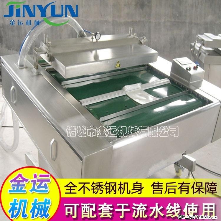 咸蛋黄月饼真空包装机 连续式真空包装机 商用不锈钢真空封口机 - 综合信息 - 其他综合 - 滨州分类信息 - 滨州28生活网 bz.28life.com