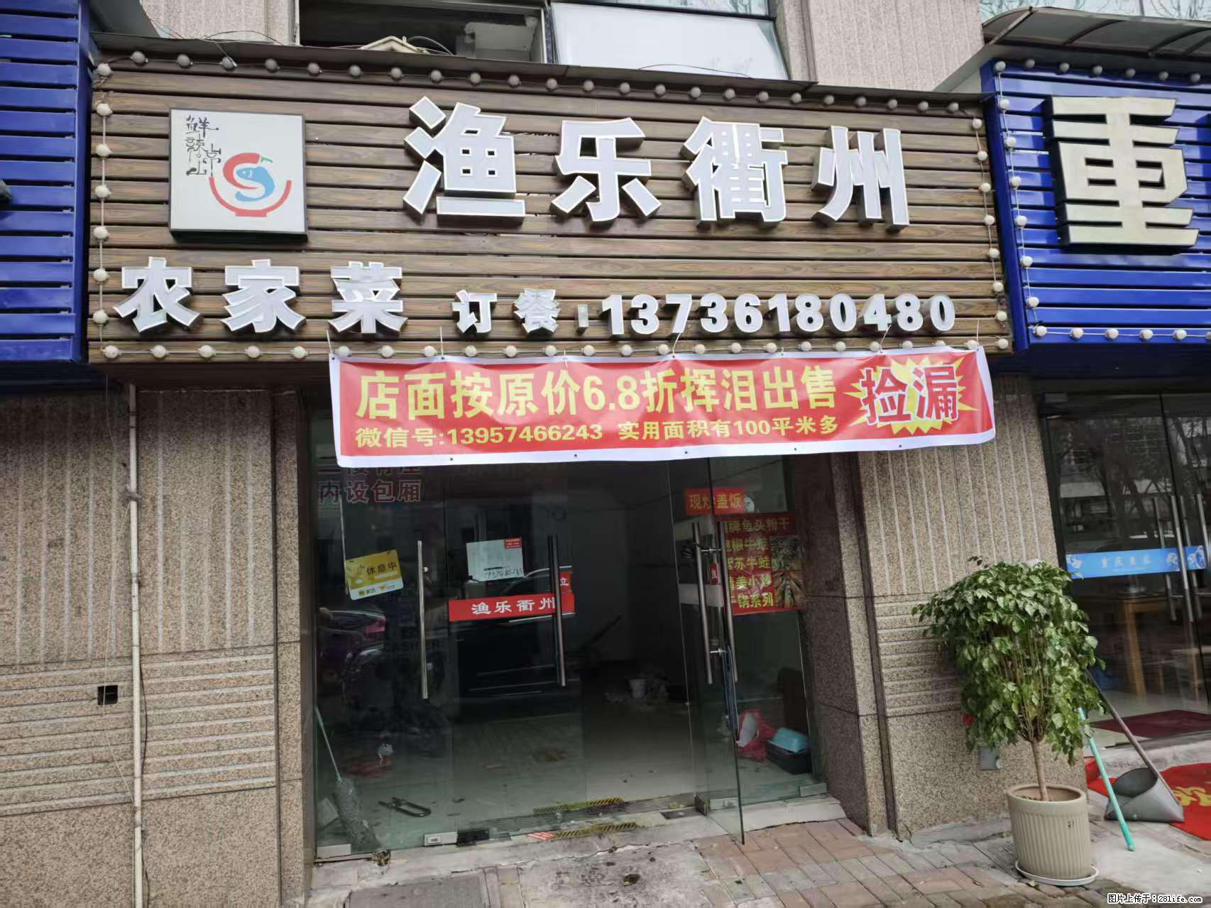 房子出售 - 房屋出租 - 房屋租售 - 滨州分类信息 - 滨州28生活网 bz.28life.com