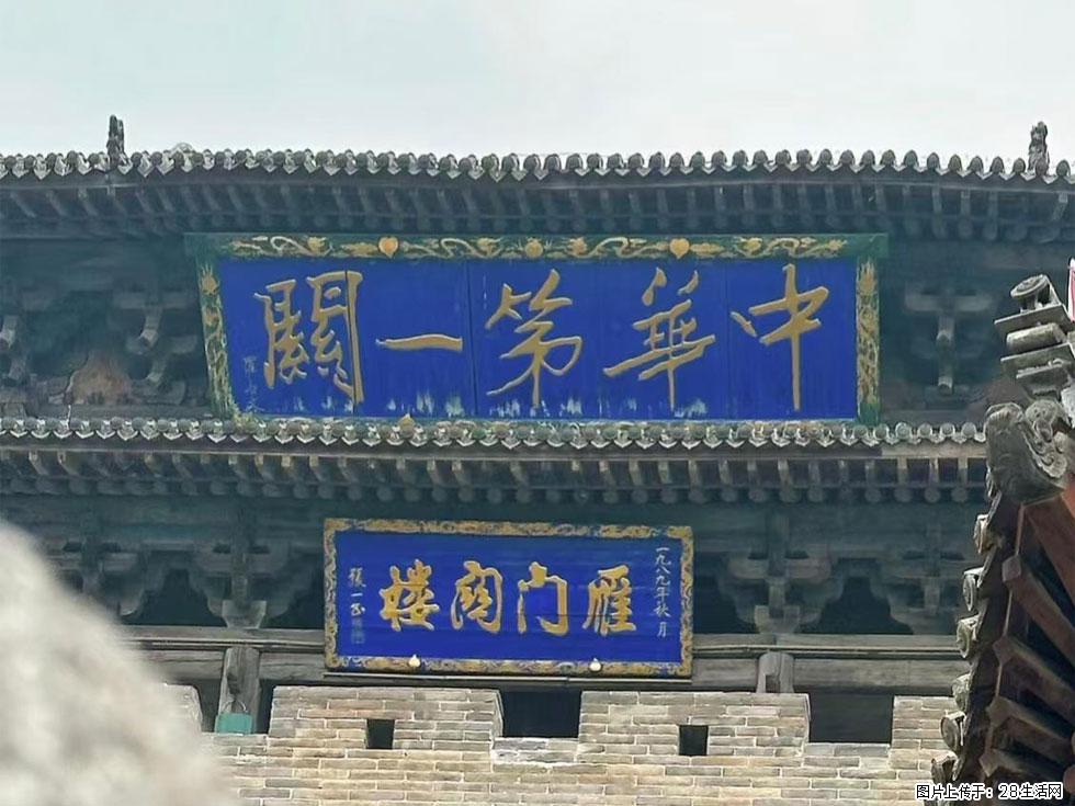 朔州【崇福寺】朔州老城，寺庙道观，少喧嚣，多古韵，朔州是山西被低估的塞上秘境。 - 游山玩水 - 滨州生活社区 - 滨州28生活网 bz.28life.com