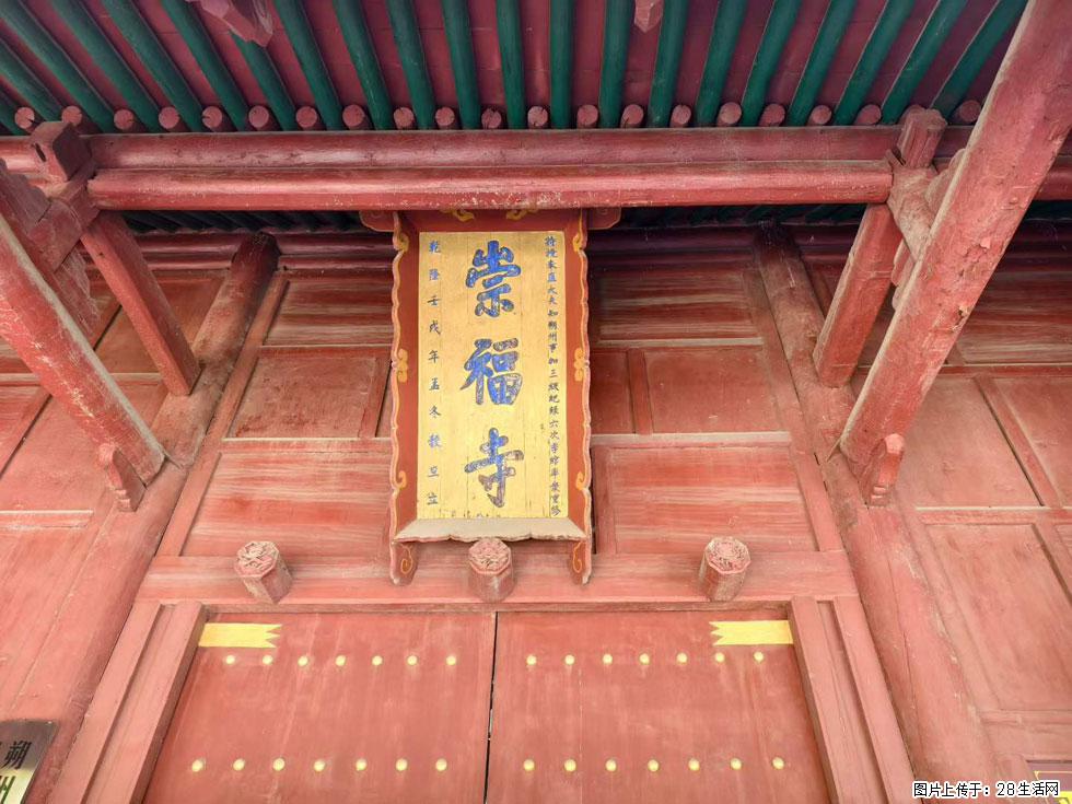 朔州【崇福寺】朔州老城，寺庙道观，少喧嚣，多古韵，朔州是山西被低估的塞上秘境。 - 游山玩水 - 滨州生活社区 - 滨州28生活网 bz.28life.com