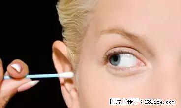 剪指甲、挖耳屎,这些日常小动作竟隐藏大危害! - 滨州生活资讯 - 滨州28生活网 bz.28life.com