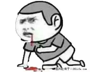 晕车、脚气、牙齿变黄、皮肤粗糙?学会这些三分钟搞定! - 滨州生活资讯 - 滨州28生活网 bz.28life.com