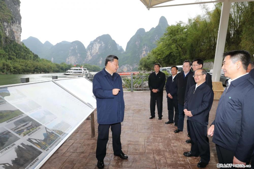 习近平赴广西考察调研 - 滨州生活资讯 - 滨州28生活网 bz.28life.com