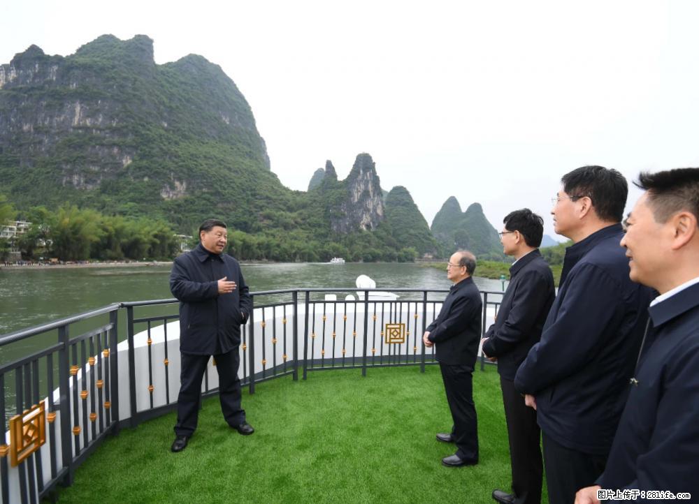 习近平赴广西考察调研 - 滨州生活资讯 - 滨州28生活网 bz.28life.com